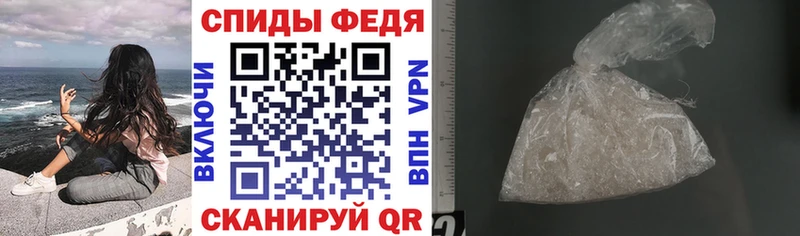 Амфетамин 98%  ОМГ ОМГ ТОР  Серафимович 