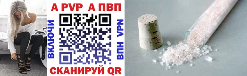 Альфа ПВП СК  где найти наркотики  Серафимович 