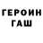 Амфетамин VHQ uselessness Shin