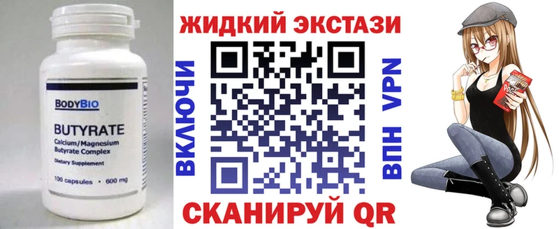 как найти закладки  Серафимович  БУТИРАТ GHB 