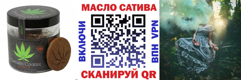 мориарти клад  Серафимович  Печенье с ТГК конопля 
