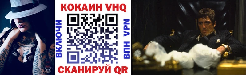 купить   Серафимович  COCAIN 98% 
