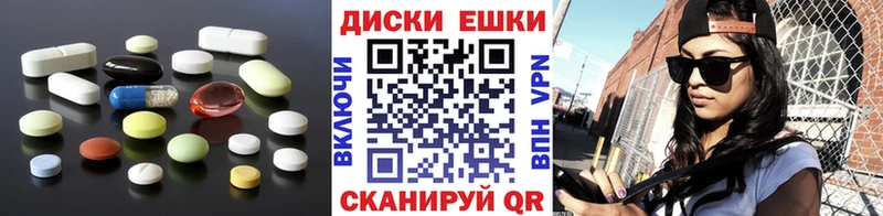 Экстази 250 мг  как найти закладки  Серафимович 