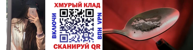 Героин Афган  где можно купить наркотик  Серафимович 