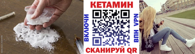 наркотики  Серафимович  omg ССЫЛКА  Кетамин ketamine 