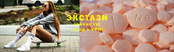 прущая мука Армянск
