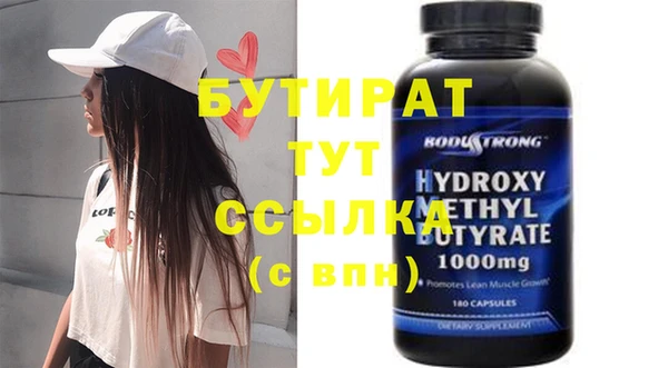 ALPHA PVP Арсеньев