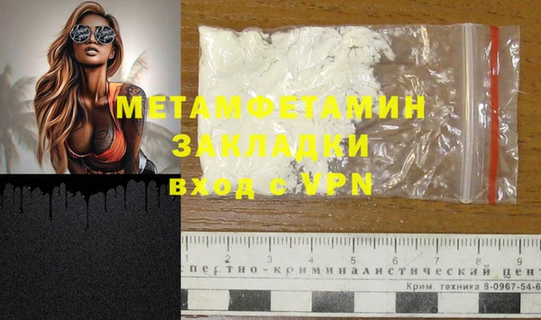 марки lsd Аркадак