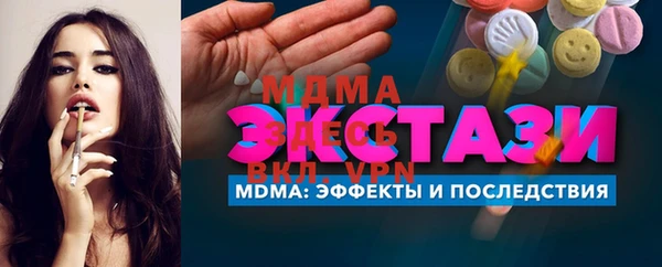 марки lsd Аркадак