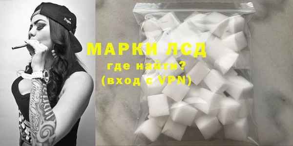 ALPHA PVP Арсеньев