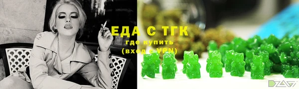прущая мука Армянск