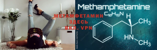 марки lsd Аркадак