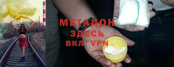 прущая мука Армянск