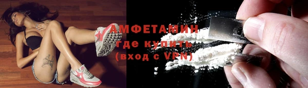 ALPHA PVP Арсеньев
