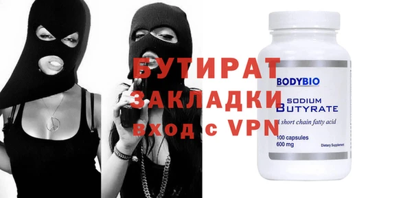 марки lsd Аркадак