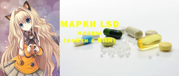 марки lsd Аркадак