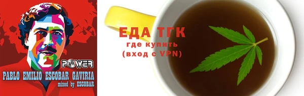 ALPHA PVP Арсеньев