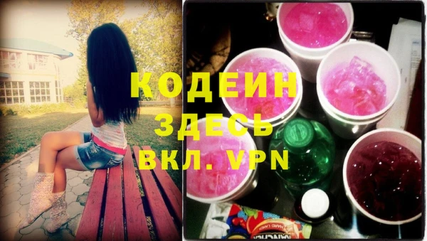 ALPHA PVP Арсеньев