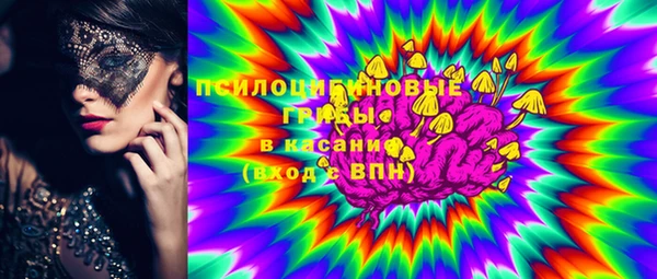 марки lsd Аркадак