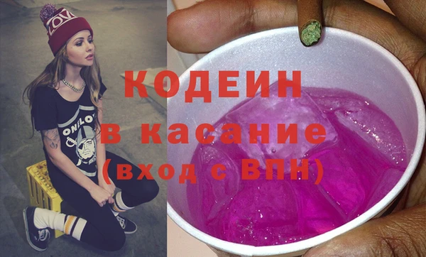 прущая мука Армянск