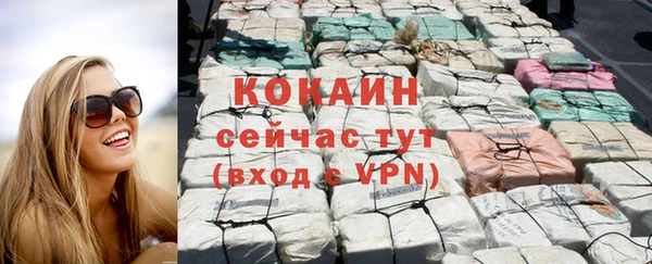 ALPHA PVP Арсеньев