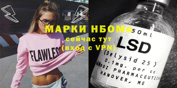 марки lsd Аркадак