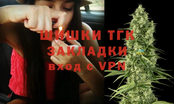 ALPHA PVP Арсеньев