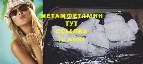 ALPHA PVP Арсеньев