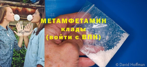 ALPHA PVP Арсеньев