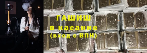ALPHA PVP Арсеньев