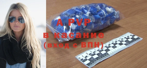 ALPHA PVP Арсеньев