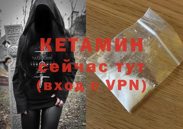 ALPHA PVP Арсеньев