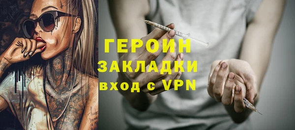 ALPHA PVP Арсеньев