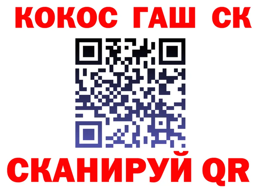 Меф VHQ ссылка это OMG Серафимович