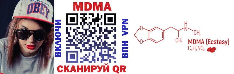 MDMA crystal  Серафимович 