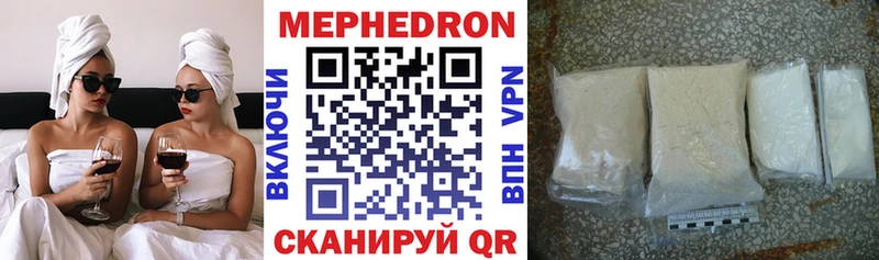 Меф кристаллы  Серафимович 