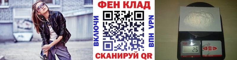 где найти наркотики  Серафимович  Метамфетамин винт 